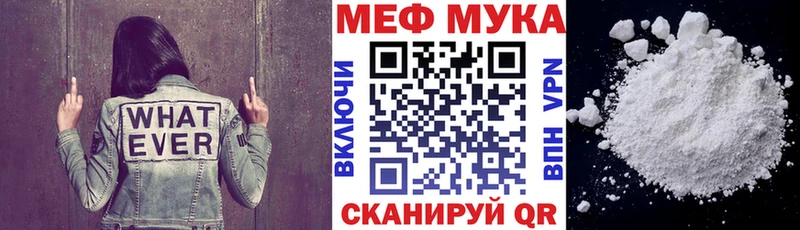 Как найти наркотики Няндома КОКАИН Альфа ПВП Канабис