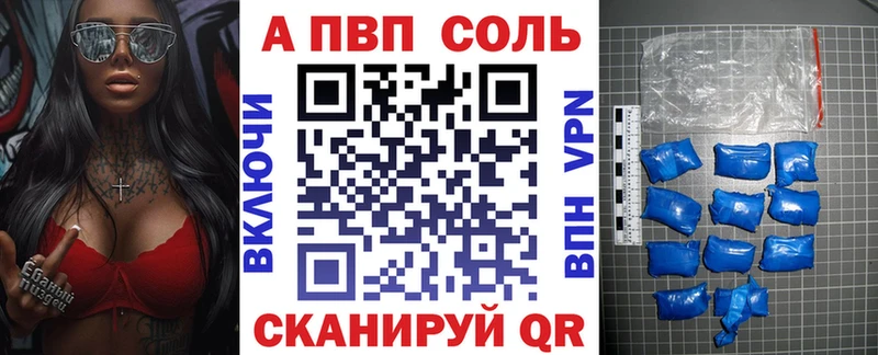 A-PVP крисы CK  Няндома 