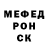 Alpha-PVP СК xRyzex
