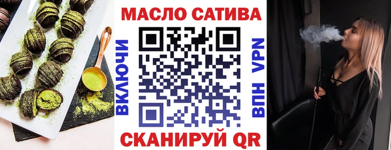 Печенье с ТГК марихуана  купить наркотики сайты  Няндома 
