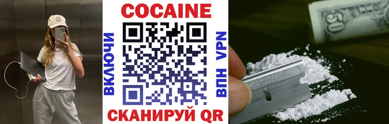 OMG ссылка  Няндома  COCAIN Боливия 