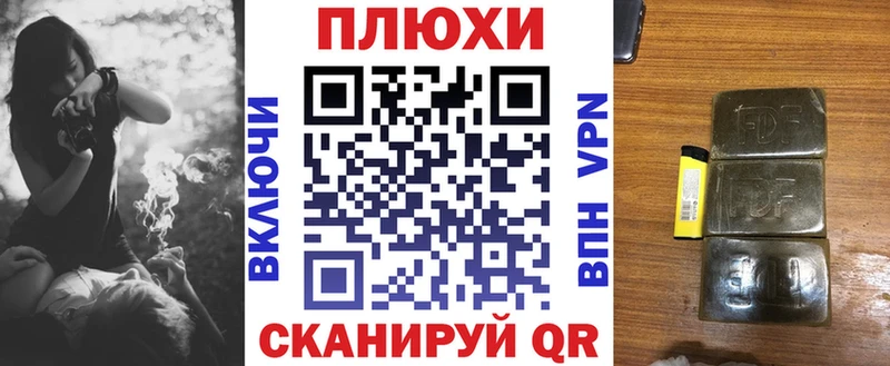 Гашиш гарик Няндома