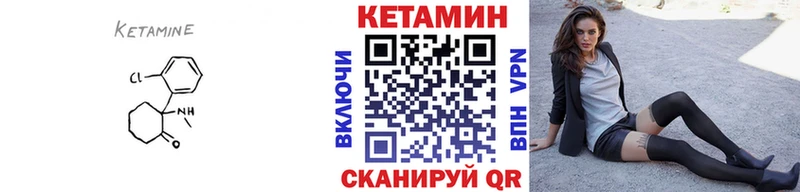 Кетамин ketamine  Няндома 