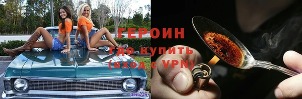 мефедрон Балахна