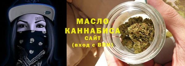 наркотики Армянск