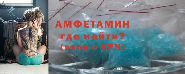 трава Балабаново