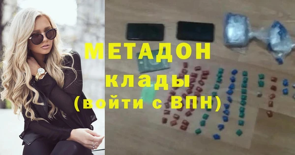 наркотики Армянск