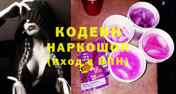 мефедрон Балахна