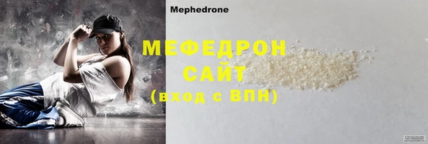 наркотики Армянск