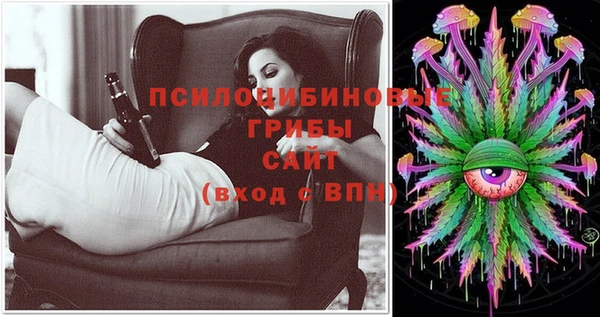 мефедрон Балахна
