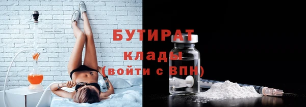 мефедрон Балахна