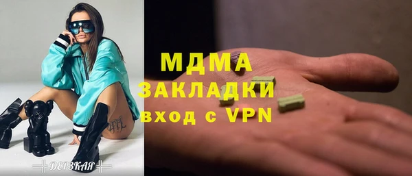 наркотики Армянск