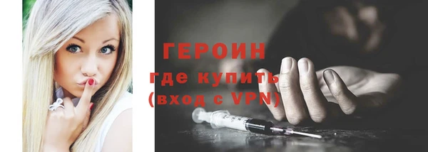 трава Балабаново