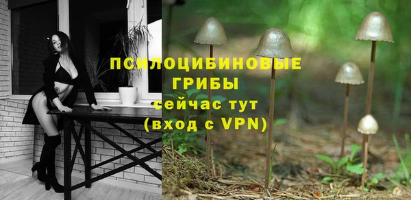 наркотики Армянск