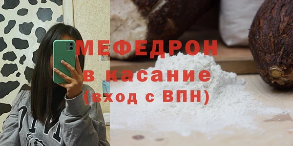 наркотики Армянск