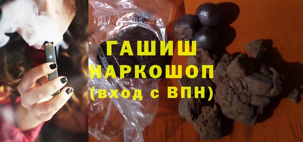 наркотики Армянск