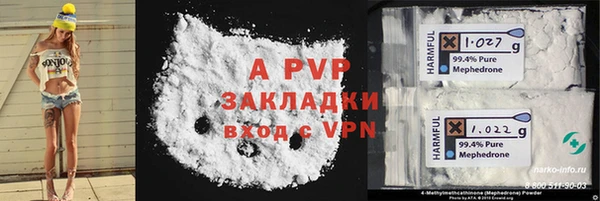 Альфа ПВП Арсеньев