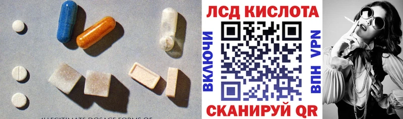 ЛСД экстази кислота  закладки  Няндома 
