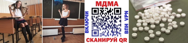 МДМА кристаллы  Няндома 