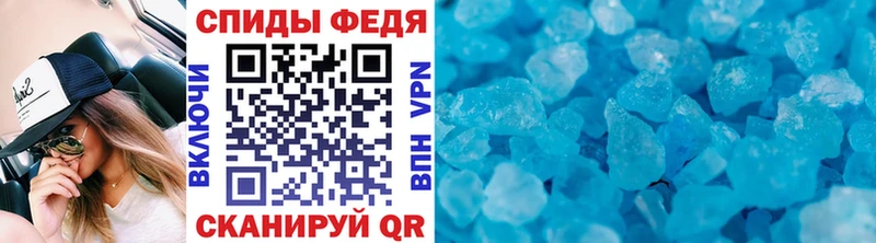 МЕТАМФЕТАМИН Декстрометамфетамин 99.9%  как найти наркотики  Няндома 