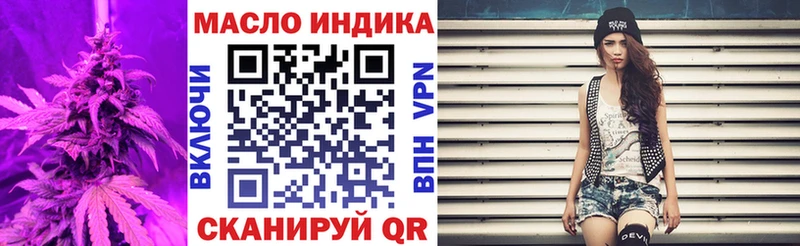 ТГК гашишное масло дарк нет телеграм Няндома